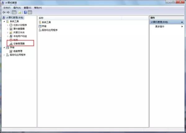 新买电脑看起来有点糊？一招教你解决Win10屏幕模糊问题