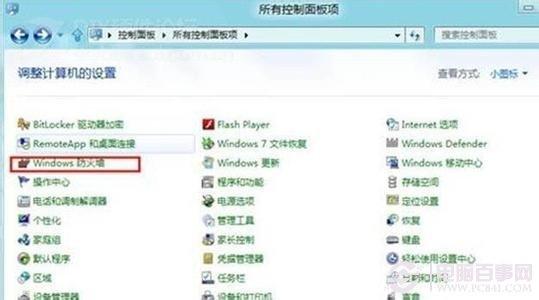 Win8右下角时间怎么设置 Win8/8.1设置时间教程