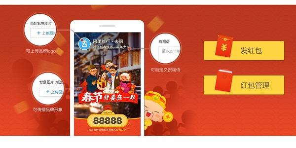 支付宝商家红包怎么用 支付宝商家红包平台发红包方法