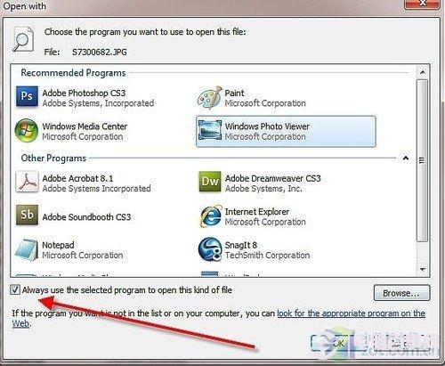 在Windows 7中简单更改文件关联程序