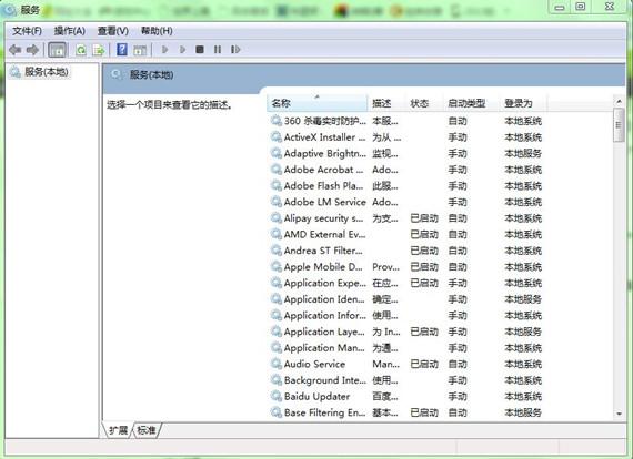 Windows 7光驱无法读盘怎么办？Windows 7光驱自动弹出怎么办？