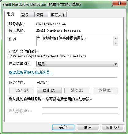 Windows 7光驱无法读盘怎么办？Windows 7光驱自动弹出怎么办？