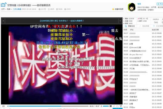 B站怎么关闭弹幕 B站关闭弹幕教程