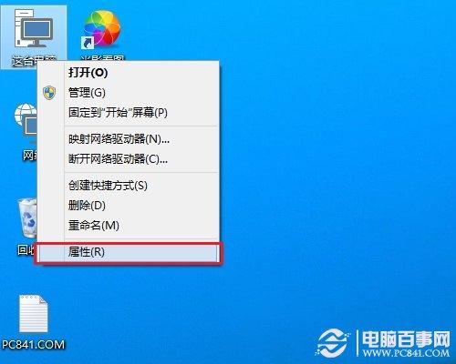 Win10防火墙怎么关闭 关闭Win10防火墙设置方法