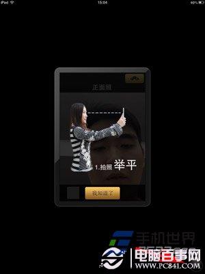 魔漫相机ipad版怎么下载