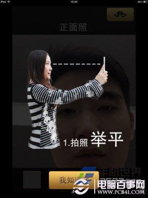 魔漫相机ipad版怎么下载