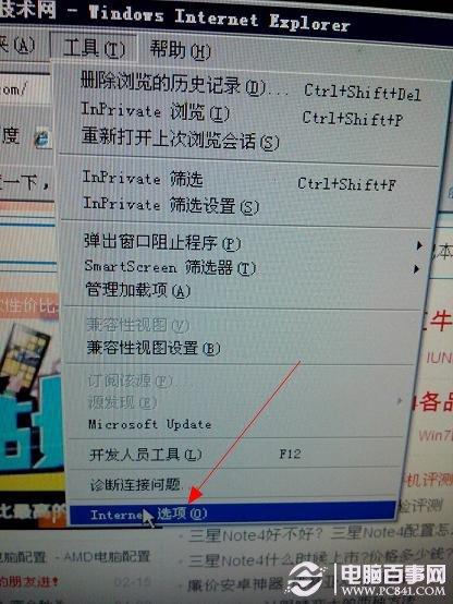IE浏览器如何锁定主页?IE浏览器锁定主页方法大全
