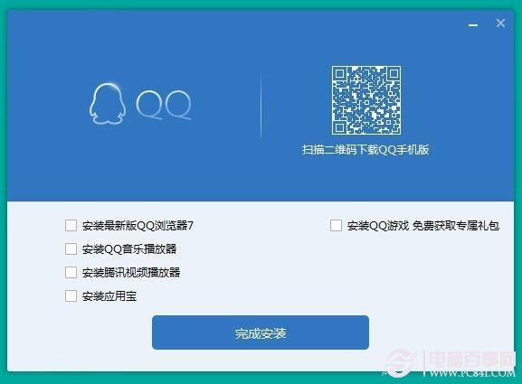 腾讯QQ5.5怎么样？腾讯QQ5.5体验版评测