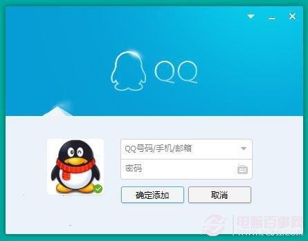 腾讯QQ5.5怎么样？腾讯QQ5.5体验版评测