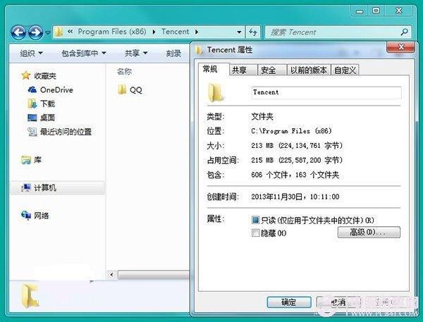 腾讯QQ5.5怎么样？腾讯QQ5.5体验版评测