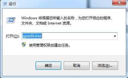 Win7怎么关闭系统还原功能 Win7关闭系统还原功能教程