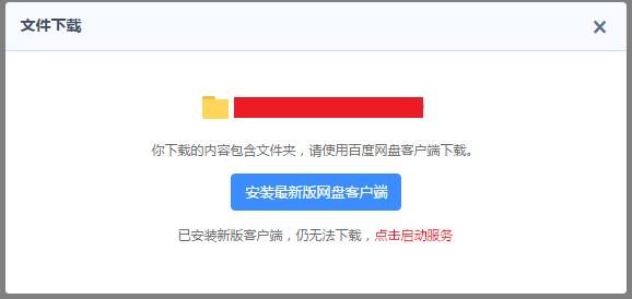 下载各种限制？IDM两个功能帮你实现快速下载