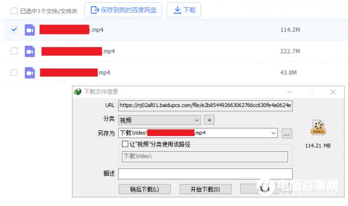 下载各种限制？IDM两个功能帮你实现快速下载