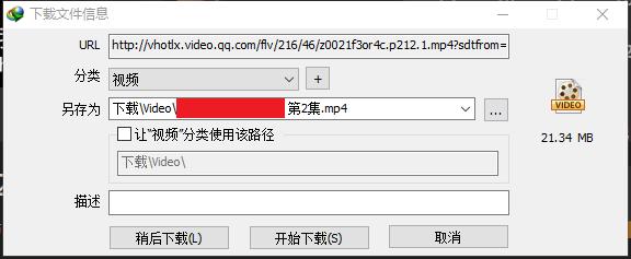 下载各种限制？IDM两个功能帮你实现快速下载