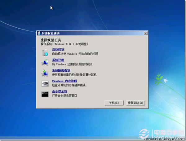 Win8.1怎么安装?从硬盘/光盘/u盘安装win8.1教程全程图解