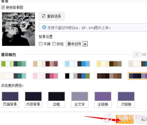 新浪微博秀怎么保存？