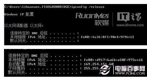 Win8网络连接不上怎么办？