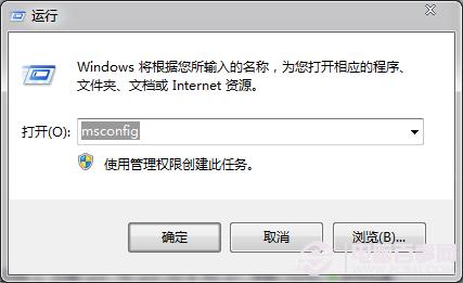 首发小技巧:如何用msconfig限制电脑性能