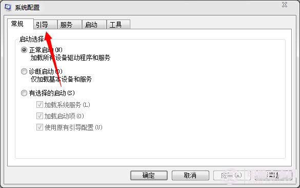 首发小技巧:如何用msconfig限制电脑性能