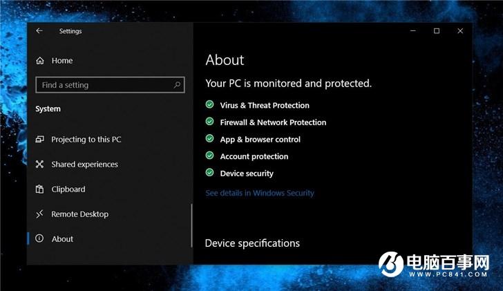 微软2019 Windows 10更新五月版新Bug：远程访问连接管理器出问题