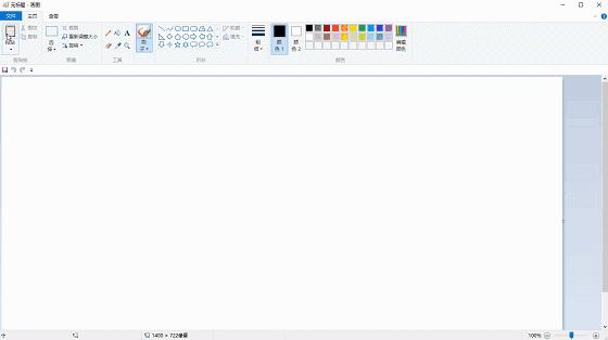 Win10怎么截屏录屏？​Win10截图方法大全 超强大！