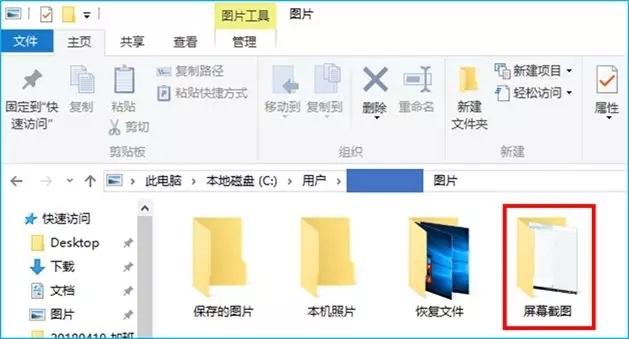 Win10怎么截屏录屏？​Win10截图方法大全 超强大！