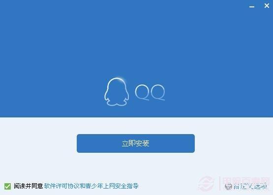 QQ2014全新视觉版怎么样 QQ2014全新设计尝鲜版安装使用评测教程