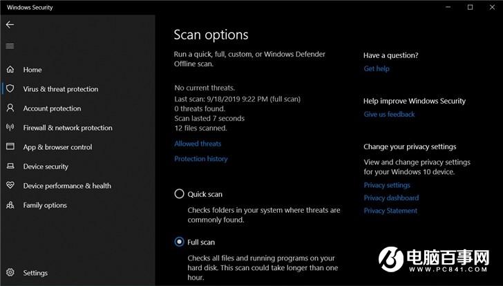 微软Windows 10补丁惹新麻烦，Defender扫描几秒后失效