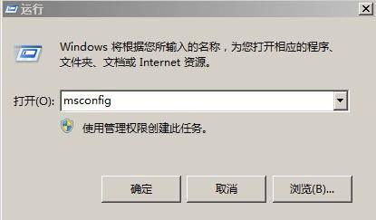 怎么取消电脑开机自动启动程序？