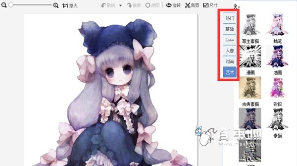 白纸上铅笔画怎么做 美股秀秀圆珠笔画铅笔画教程