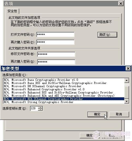 wps office 2010