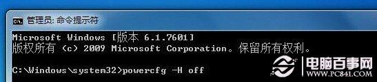 Win7 C盘空间越来越小怎么办 2种方法轻松解决Win7 C盘空间小