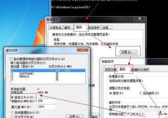 Win7 C盘空间越来越小怎么办 2种方法轻松解决Win7 C盘空间小