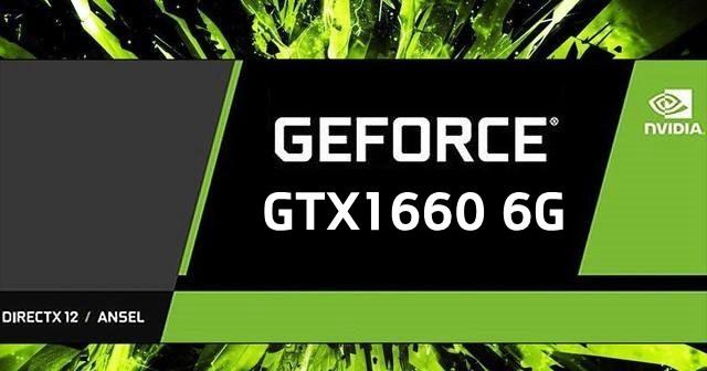 GTX1660相当于什么显卡 三月显卡天梯图秒懂GTX1660性能