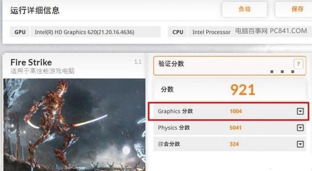 哪个笔记本显卡适合玩游戏？2017笔记本显卡游戏性能排行