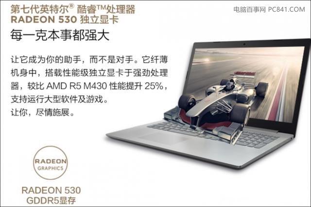 哪个笔记本显卡适合玩游戏？2017笔记本显卡游戏性能排行