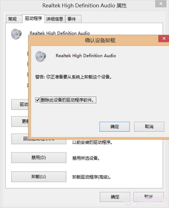 怎么安装杜比音效 笔记本安装杜比音效方法