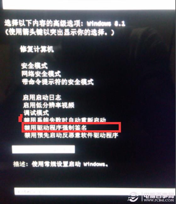 怎么安装杜比音效 笔记本安装杜比音效方法