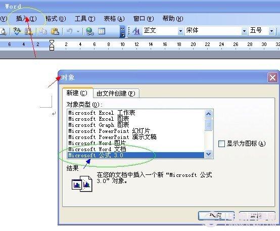 根号怎么打 根号2或3等于多少？