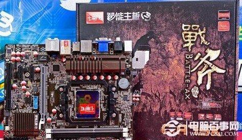 AMD A4-5300怎么样 A4 5300配什么主板？