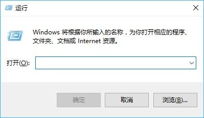 Win10步骤记录器在哪 怎么打开？步骤记录器使用方法