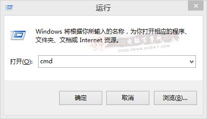 ipv6是什么？怎么查看电脑iPv6地址