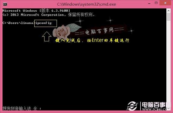 ipv6是什么？怎么查看电脑iPv6地址