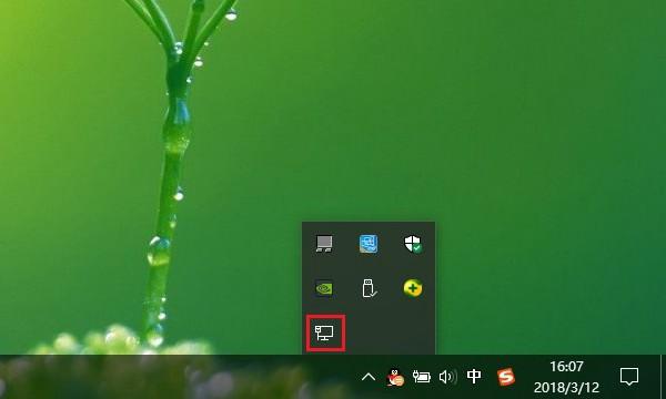 Win10网络图标不见了怎么办？Win10网络图标不显示解决办法