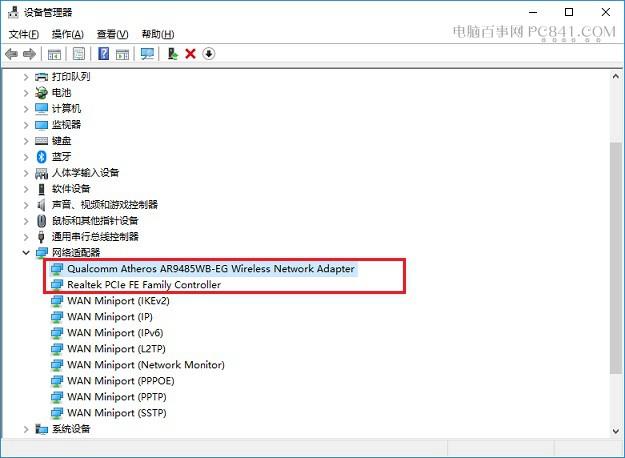 Win10网络图标不见了怎么办?Win10网络图标不显示解决办法
