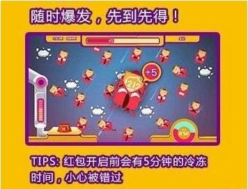 2015淘宝双12红包火山哪个表情的红包中奖率高？