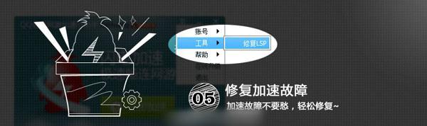 网游加速小助手怎么用？