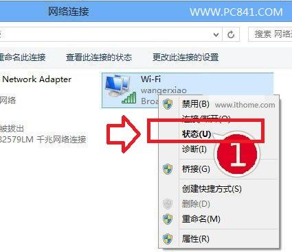 Win8.1无线网受限怎么办 Win8.1连不上无线网络的解决方法
