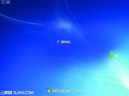 Win7登录界面Logo信息是如何去掉的？