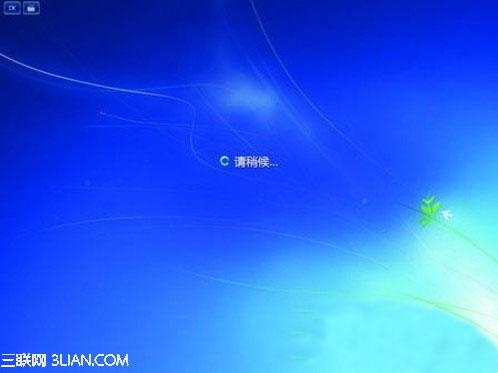 Win7登录界面Logo信息是如何去掉的？